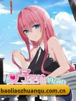 爆料专区 APP 深度功能